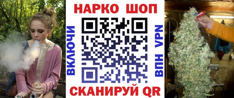 Наркотические вещества Чулым Метадон  blacksprut ONION  АМФ  КОКАИН  Марихуана  Alpha PVP  Гашиш 