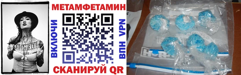 Amphetamine Premium  Чулым 