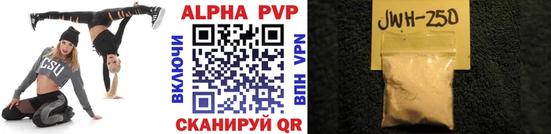 A PVP Соль  закладка  гидра tor  Чулым 