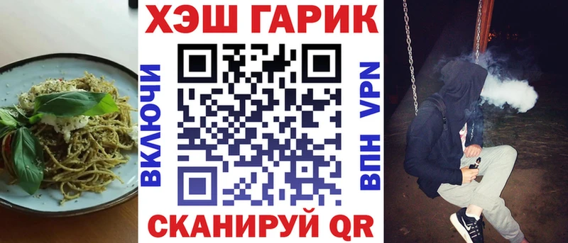 где купить наркоту  Чулым  Печенье с ТГК конопля 