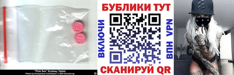Экстази Philipp Plein  Чулым 