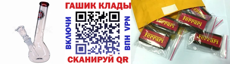 ГАШИШ 40% ТГК  купить наркотики сайты  Чулым 