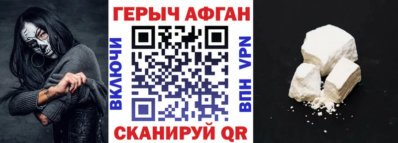 дарнет шоп  Чулым  МЕГА ссылка  Героин Heroin 