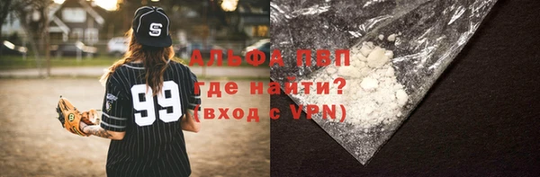 бошки Баксан