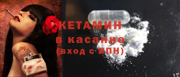 MDMA Premium VHQ Балахна