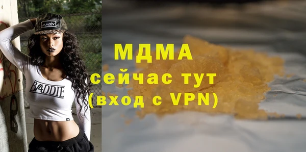 MDMA Premium VHQ Балахна