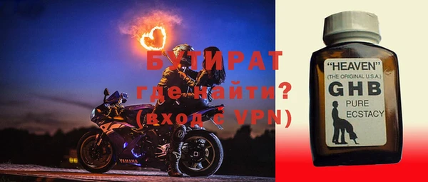 бошки Баксан