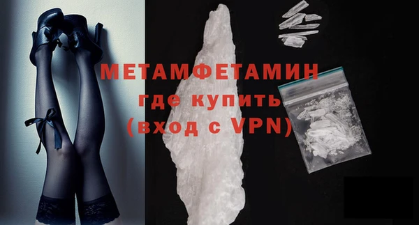 бошки Баксан