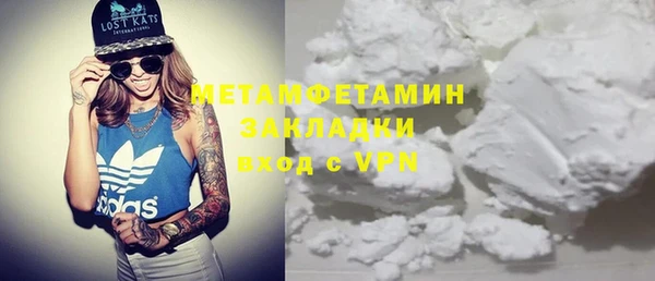 MDMA Premium VHQ Балахна
