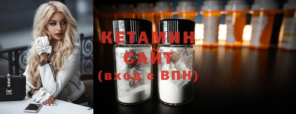 бошки Баксан