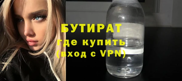 MDMA Premium VHQ Балахна