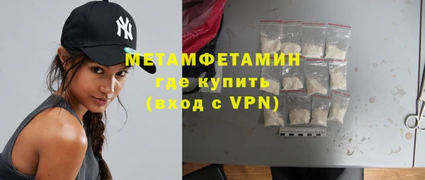 бошки Баксан
