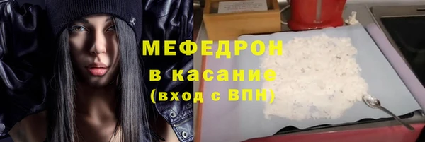 первитин Нязепетровск