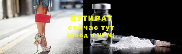 MDMA Premium VHQ Балахна