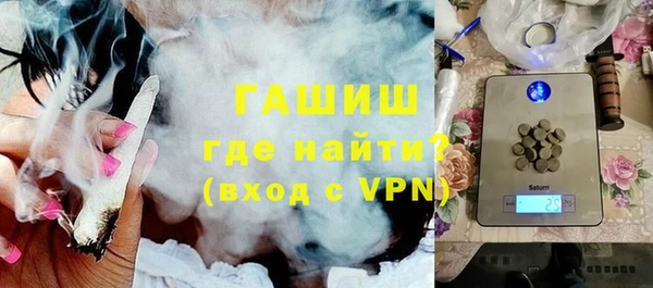 MDMA Premium VHQ Балахна