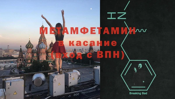 MDMA Premium VHQ Балахна