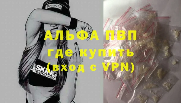 MDMA Premium VHQ Балахна