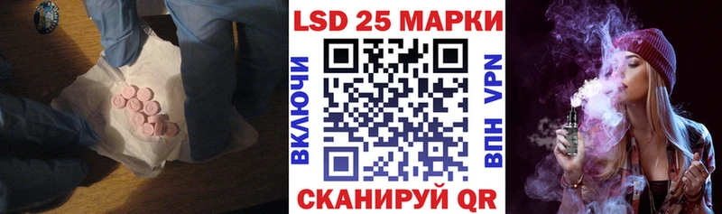 ЛСД экстази ecstasy Чулым