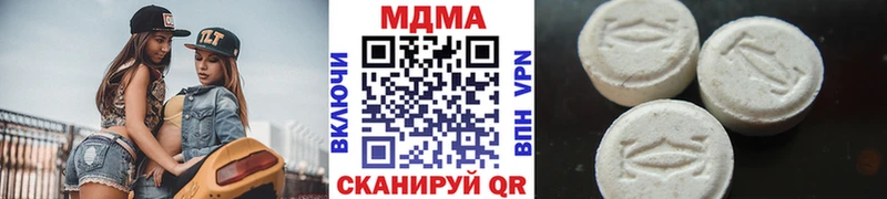 MDMA молли  blacksprut как войти  Чулым 