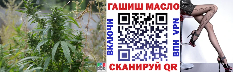 ТГК вейп  наркотики  hydra онион  Чулым 