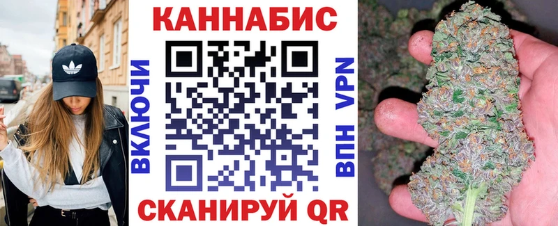 где купить наркоту  Чулым  мега ONION  Бошки марихуана SATIVA & INDICA 